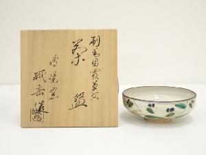 京焼　橋本城岳造　刷毛目露草文茶碗（共箱）